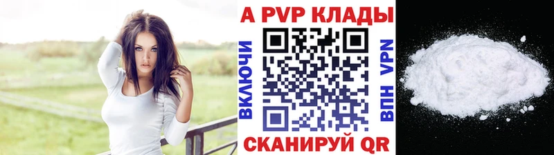 Alpha-PVP VHQ  Искитим 
