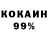 Первитин винт Valery Kolpak