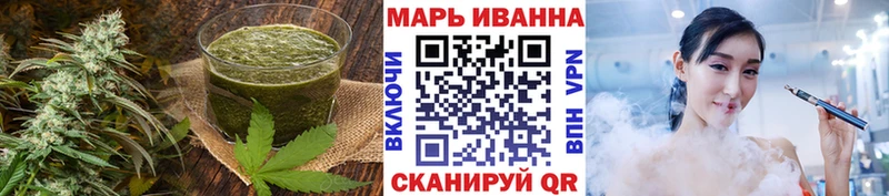 Печенье с ТГК марихуана  Искитим 