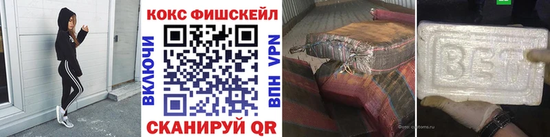 КОКАИН Перу  omg как зайти  Искитим 