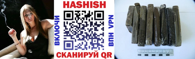 где купить наркотик  Искитим  Гашиш hashish 