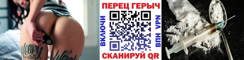 Героин хмурый  Искитим 