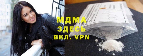 кокаин Осинники