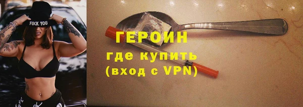 меф VHQ Аркадак