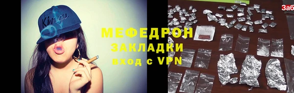 меф VHQ Аркадак