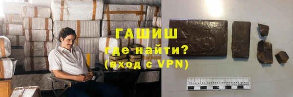 мефедрон Армянск