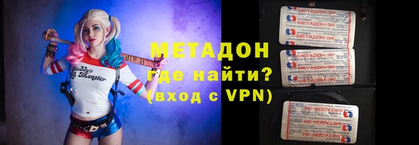 кокаин Осинники
