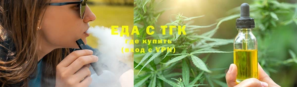 мефедрон Армянск