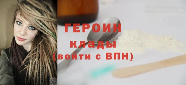 мефедрон Армянск
