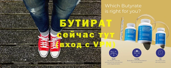 меф VHQ Аркадак