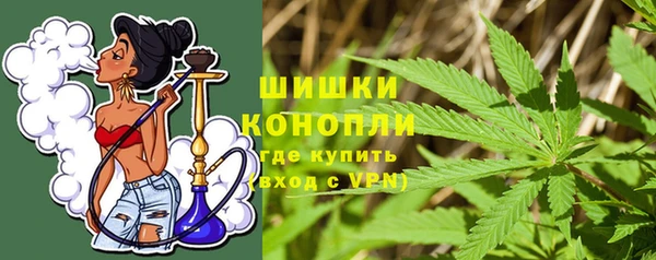 мефедрон Армянск