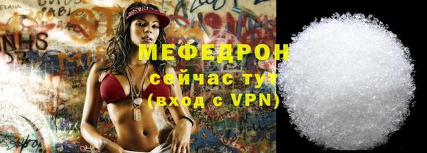 мефедрон Армянск