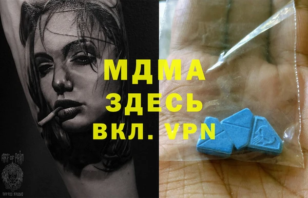 меф VHQ Аркадак