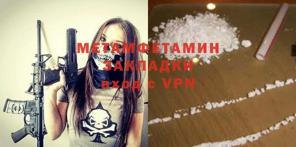 меф VHQ Аркадак