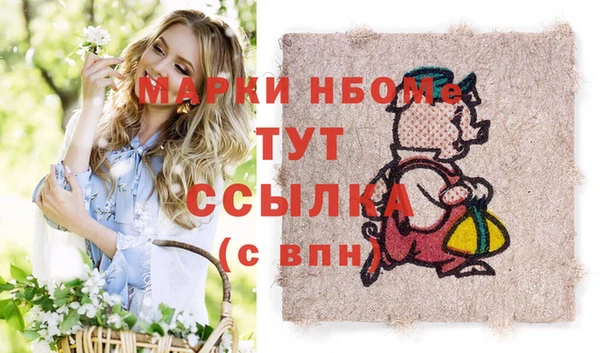 мефедрон Армянск