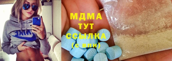 меф VHQ Аркадак