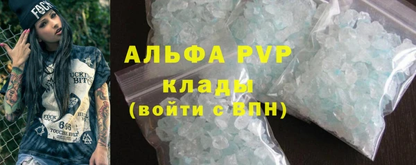 мефедрон Армянск