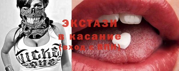 мефедрон Армянск