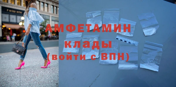 меф VHQ Аркадак