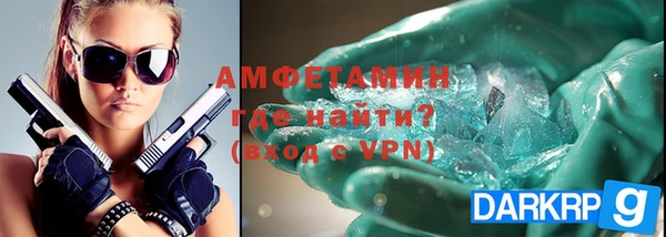 мефедрон Армянск