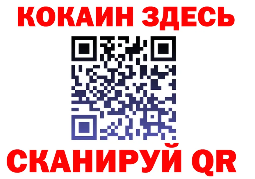 Бутират бутик сайт площадка MEGA Искитим