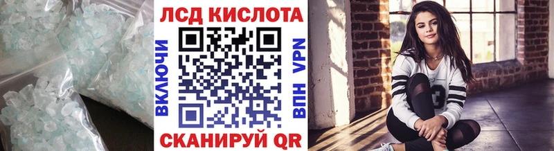 Лсд 25 экстази ecstasy Искитим