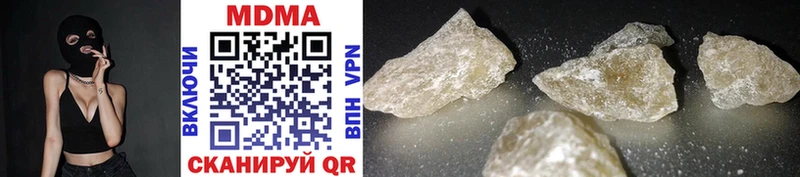 MDMA VHQ  shop клад  Искитим 
