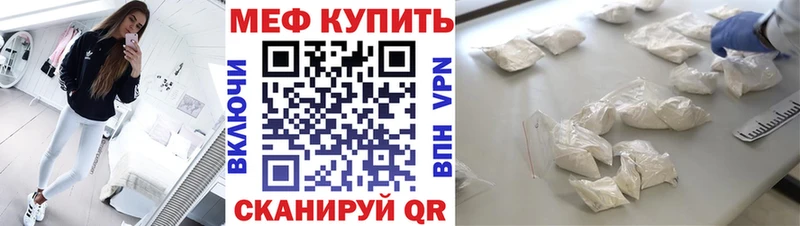 цены наркотик Искитим гидра зеркало сайты даркнета Telegram МЯУ-МЯУ VHQ
