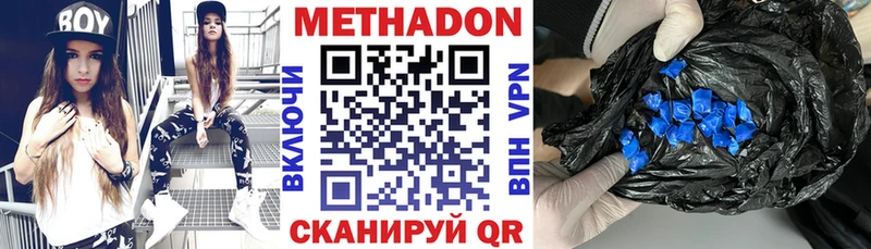 Метадон белоснежный  дарнет шоп  Искитим 