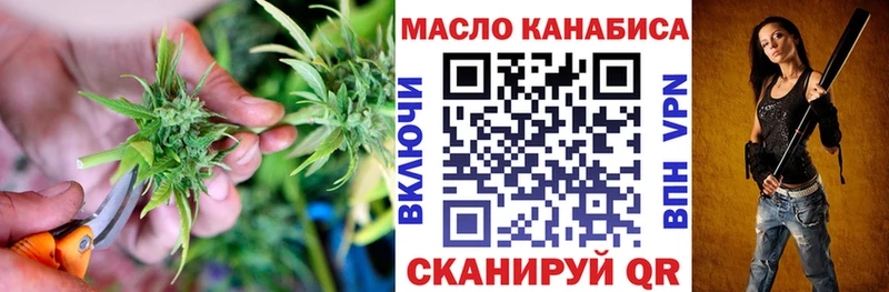 Дистиллят ТГК концентрат  Искитим 